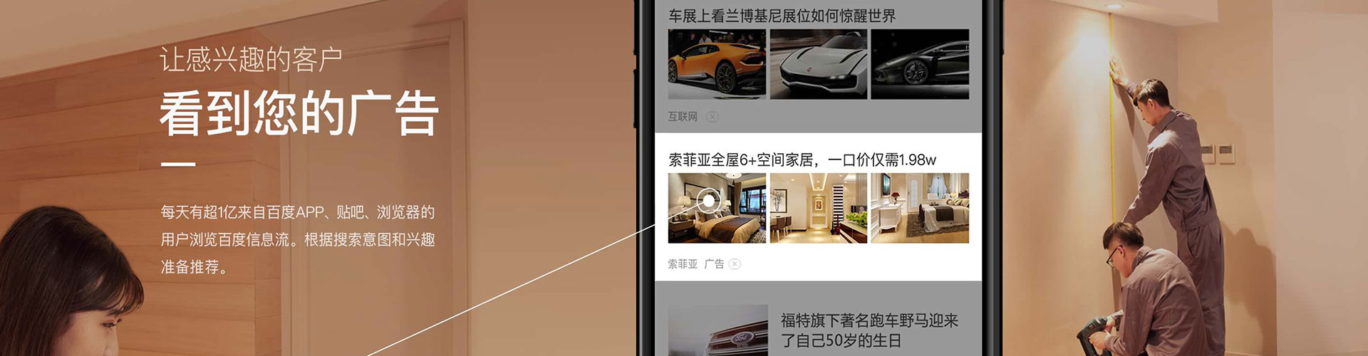 陵川百度推广平台