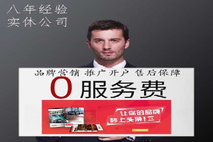 SEM托管服务案例：打造全方位营销解决方案